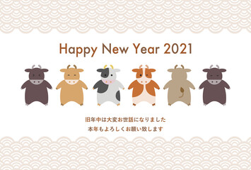2021年丑年の年賀状イラスト: 牛と青海波模様フレーム