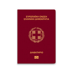 Passport of Greece