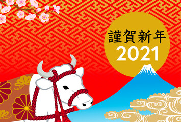 2021年　丑年　年賀状 - 衣装をつけた牛と富士山