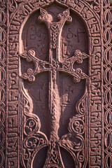 Fototapeta na wymiar Etchmiadzin Cathedral, Etchmiadzin City, Armavir Province, Armenia, Middle East