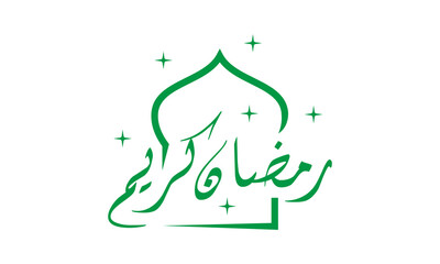 Ramadan kareem logo design vector