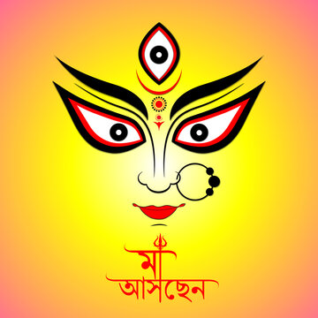 Illustration of Durga Puja background with trishul and goddess Durga eye for poster or banner design. Maa aschen means mother goddess is coming.