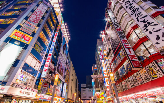 76 Best 秋葉原駅 Images Stock Photos Vectors Adobe Stock 76 Best 秋葉原駅 Images Stock Photos Vectors Adobe Stock