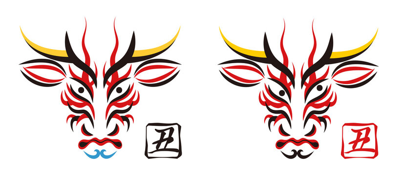 232 Best 隈取り Images Stock Photos Vectors Adobe Stock