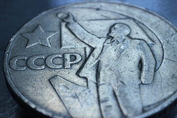 The surface of a silver coin of the Soviet ruble, the reverse of which depicts Lenin and communist...