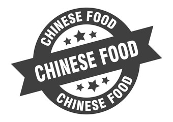 chinese food sign. round ribbon sticker. isolated tag