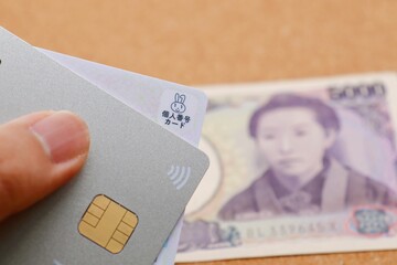 マイナポイント　5000ポイントのイメージ