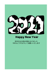 牛柄の2021年の年賀状