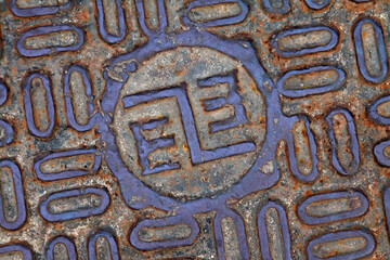 city manhole covers in beijing