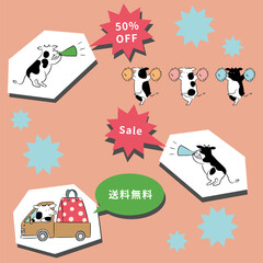 お正月セールに使えるかわいい牛の販促イラストセット