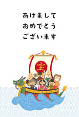宝船に乗った七福神の年賀状デザイン