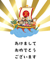 宝船に乗った七福神の年賀状デザイン