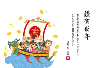 Obraz na płótnie Canvas 宝船に乗った七福神の年賀状デザイン