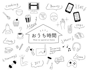 おうち時間の過ごし方のアイコンセット 趣味 イラスト 映画鑑賞 Dvd スマホ ゲーム カフェ Wall Mural Yugoro