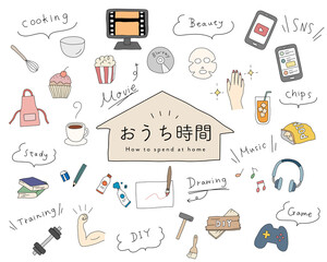 おうち時間の過ごし方の手書きイラストのセット／かわいい／映画鑑賞／DVD／お菓子作り／料理／ゲーム