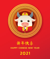 Fototapeta na wymiar Happy Chinese New Year 2021, Year of ox, White ox with traditional Chinese red costume and greeting Gong Xi Gong Xi, Paper art style