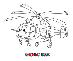 Funny cargo helicopter with eyes. Coloring book