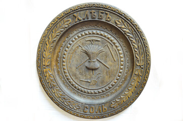 Vintage wooden dish on a white background