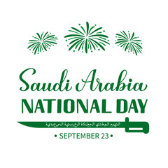 Saudi Arabia National Day calligraphy hand lettering in English and in Arabian. Holiday celebrated on September 23. Vector template for typography poster, banner, greeting card, flyer, etc