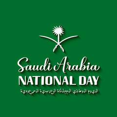Saudi Arabia National Day calligraphy hand lettering in English and in Arabian. Holiday celebrated on September 23. Vector template for typography poster, banner, greeting card, flyer, etc