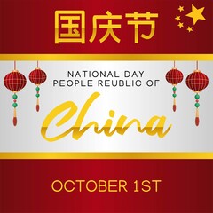 National Day People of Republic China Vector Illustration