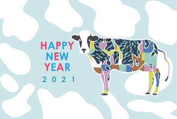 年賀状 丑年 2021 横向き