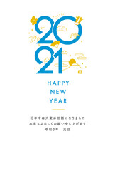 Fototapeta premium 2021年のシンプルな年賀状 手描きの縁起物イラスト