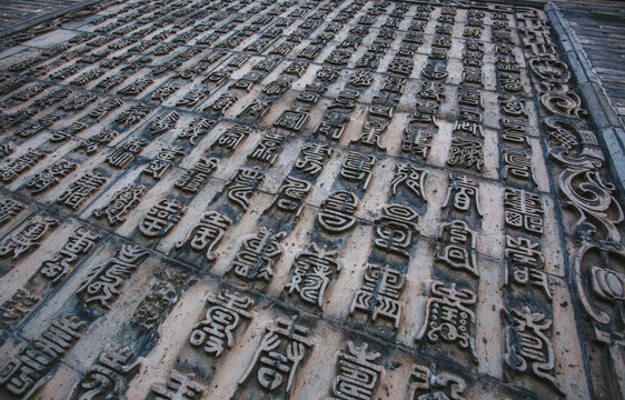 The ancient Chinese characters