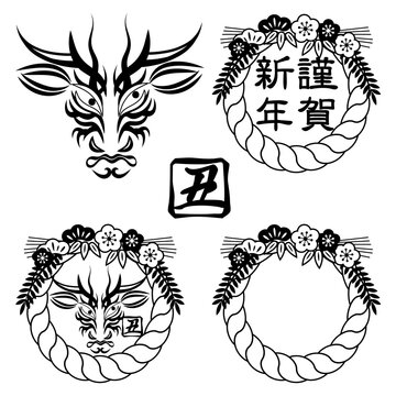 243 Best しめ縄飾り Images Stock Photos Vectors Adobe Stock