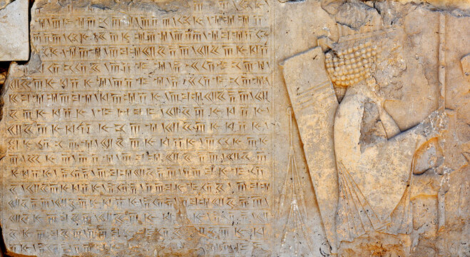 Persepolis, Iran: Bas relief and inscription of Artaxerxes I, at his palace, declaring faith to Ahura Mazda
