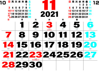 21年 カレンダー 11月 Poster Posters Wallsheaven 崇 平沢