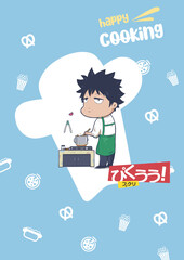 Happy Cooking Han Daewi