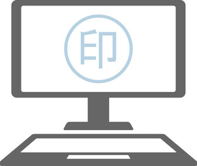 パソコンでする電子署名の2色のイメージアイコン　ベクターイラスト