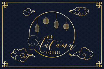 mid autumn festival poster with golden lettering and lamps hanging