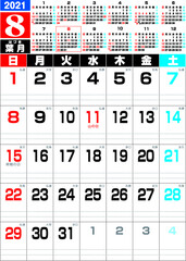 21年 カレンダー 11月 Wall Mural Wallpaper Murals 崇 平沢