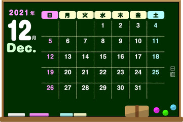 2021年 シンプルカレンダー 12月