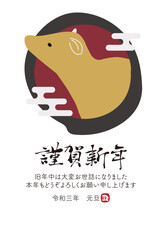 2021年　年賀状　丑年　牛のイラスト