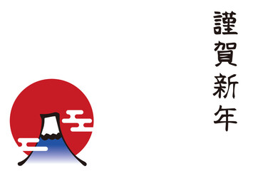 2021年　年賀状　富士山の墨絵イラスト