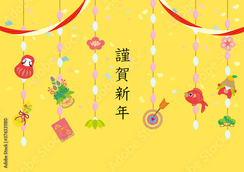 21年 年賀状背景イラスト素材 Wall Mural Wallpaper Murals ヨーグル