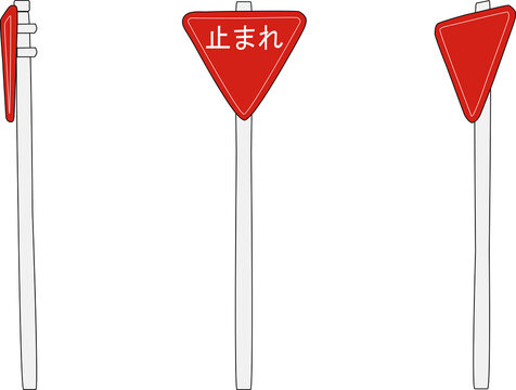一時停止の道路標識photos Royalty Free Images Graphics Vectors Videos Adobe Stock 一時停止の道路標識photos Royalty Free Images Graphics Vectors Videos Adobe Stock