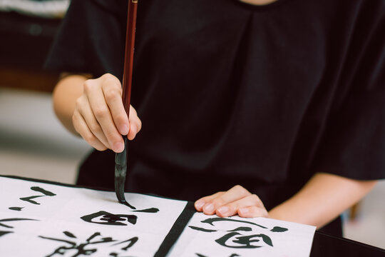 書道をする日本人女性　習字　毛筆