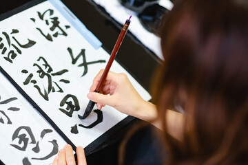 書道をする日本人女性　習字　毛筆