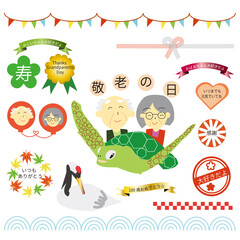 敬老の日イメージセット