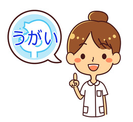 看護師　若い女性　指差し　吹き出し「うがい」　上半身