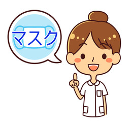 看護師　若い女性　指差し　吹き出し「マスク」　上半身