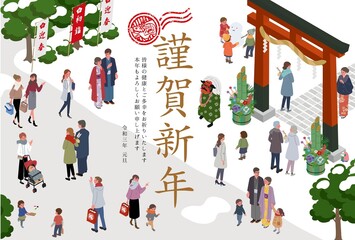 2021年　年賀状　アイソメトリック　お正月　初詣に行く人々　イラスト
