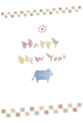 2021年丑年　令和3年　HAPPY NEW YEARの年賀状　筆文字