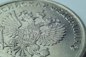 One Russian Ruble coin with double eagle