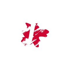 J Letter Splatter Negative Space logo Icon. Hidden space letter on splash shape design.