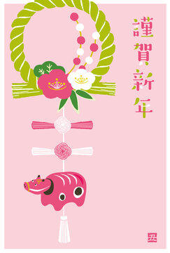 243 Best しめ縄飾り Images Stock Photos Vectors Adobe Stock